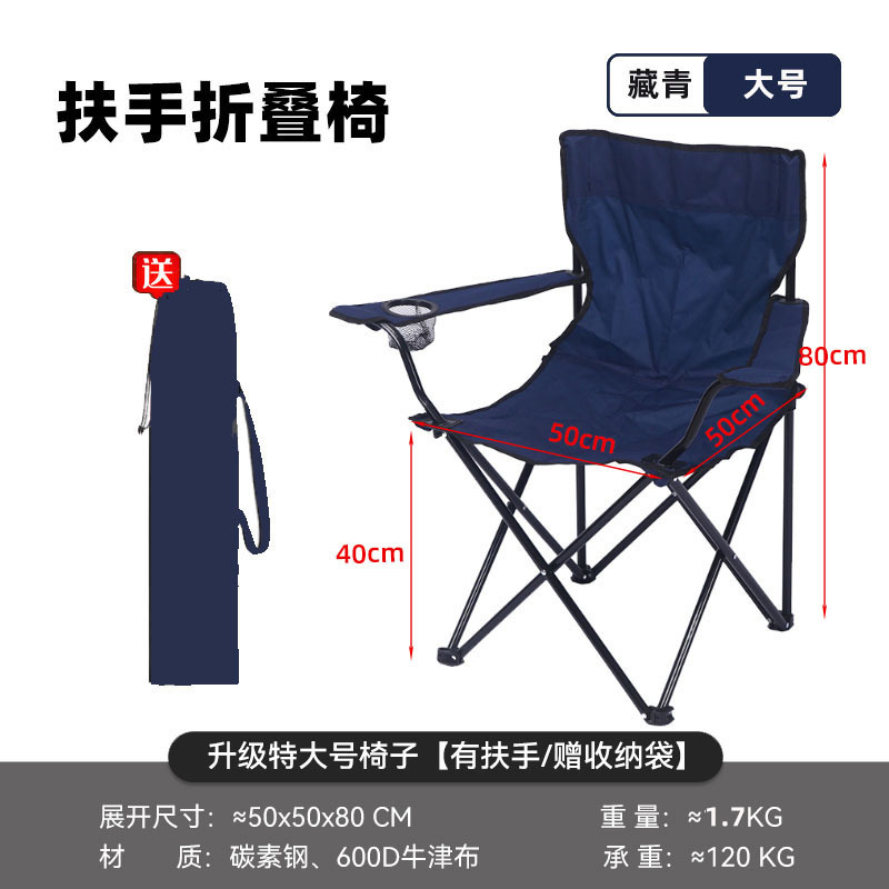 Silla Plegable para Exteriores, Suministro Exclusivo Transfronterizo, Silla Portátil para Camping, Playa, Pesca y Oficina