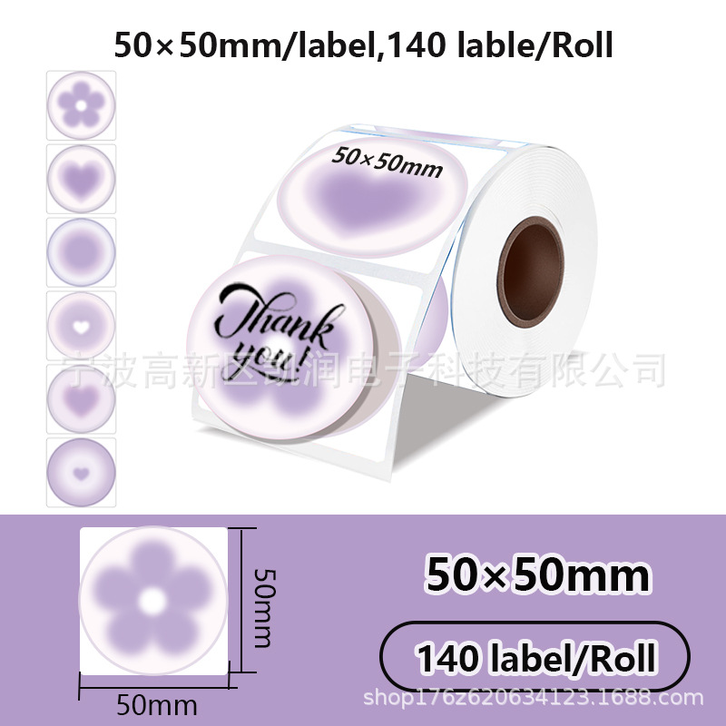 보라색 6색 원형 50*50*140장