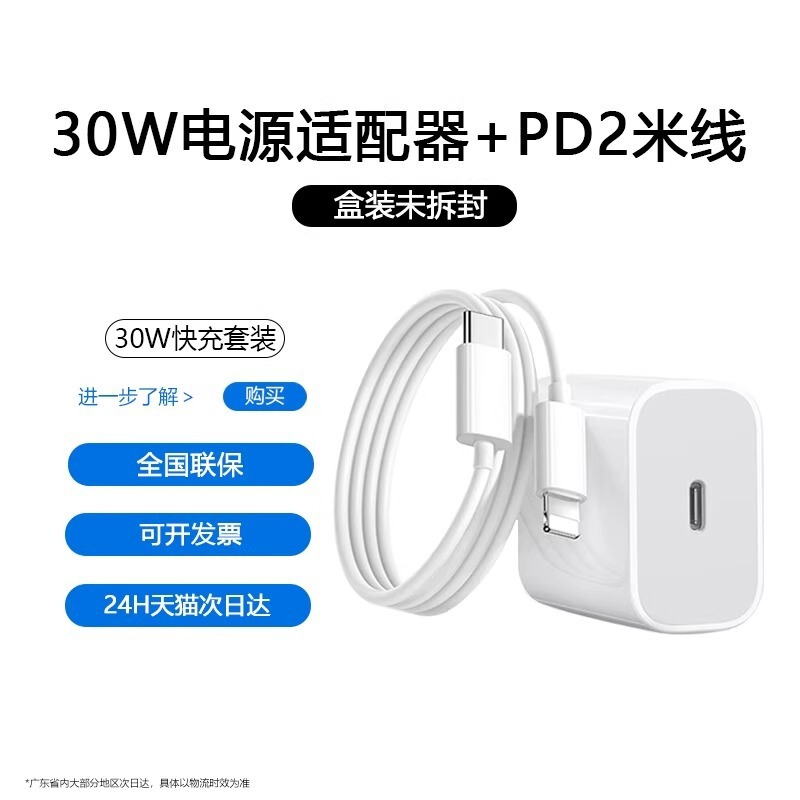 【官方认证】45W适用于苹果16/15充电器头iPhone17promax手机15pr|undefined