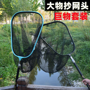 Large Fish Landing Net Set for Black Pit Competition, Lightweight and Sturdy for Catching Big Fish, Anti-Hook, Thickened Net Head, Large Landing Head