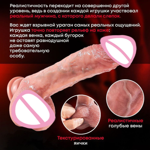 Foreign trade new electric artificial penis retractable swing vibration heating dildo female masturbation sex products