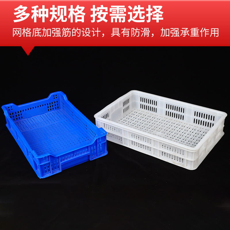 Cesta de rotación de arándanos multi-especificación engrosada caja de rotación logística caja de transferencia congelada de frutas almacenamiento cesta de plástico industrial image 4