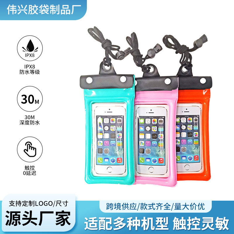 New Mobile Phone Waterproof Case Outdoor Sports Beach Swimming Hot Spring Drifting Thickened Waterproof Mobile Phone Bag Outgoing Equipment