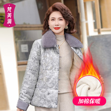 2025新款冬妈妈装加绒绣花亮片棉服外套名媛风复古开衫中老年女装
