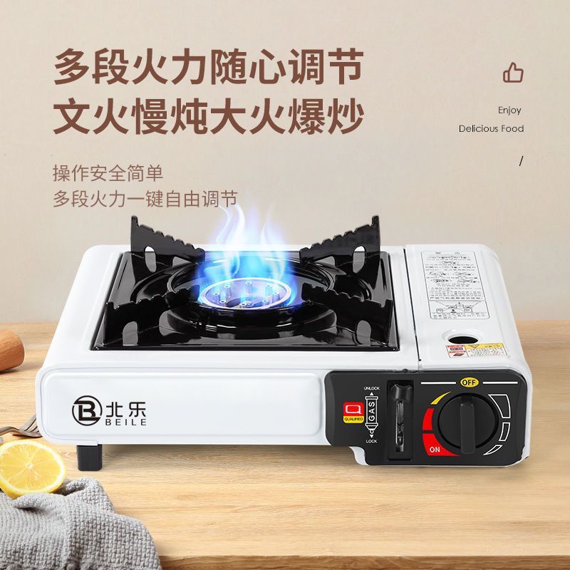 Portable Outdoor Gas Stove Cassette Stove Gas Canister Outdoor Barbecue Hot Pot Stove Gas Stove Charcoal