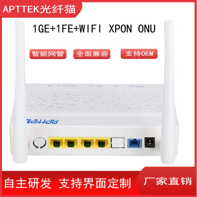 光纤到户FTTH光纤猫GEPON ONU光猫1ge+3fe+wifi xpon ont网络设备|ms