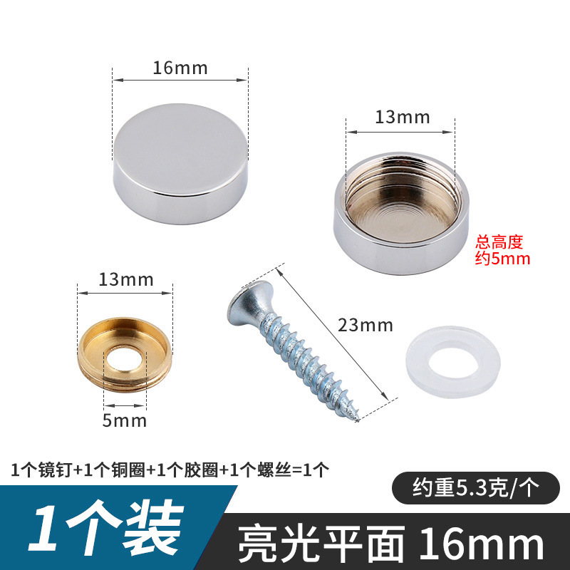 Espejo de cobre puro clavo publicidad clavo dorado espejo decorativo tornillo de clavo baño vidrio plano feo tapa multi-especificación espejo clavo