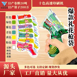 塑料自立袋;户外防水袋;真空压缩袋