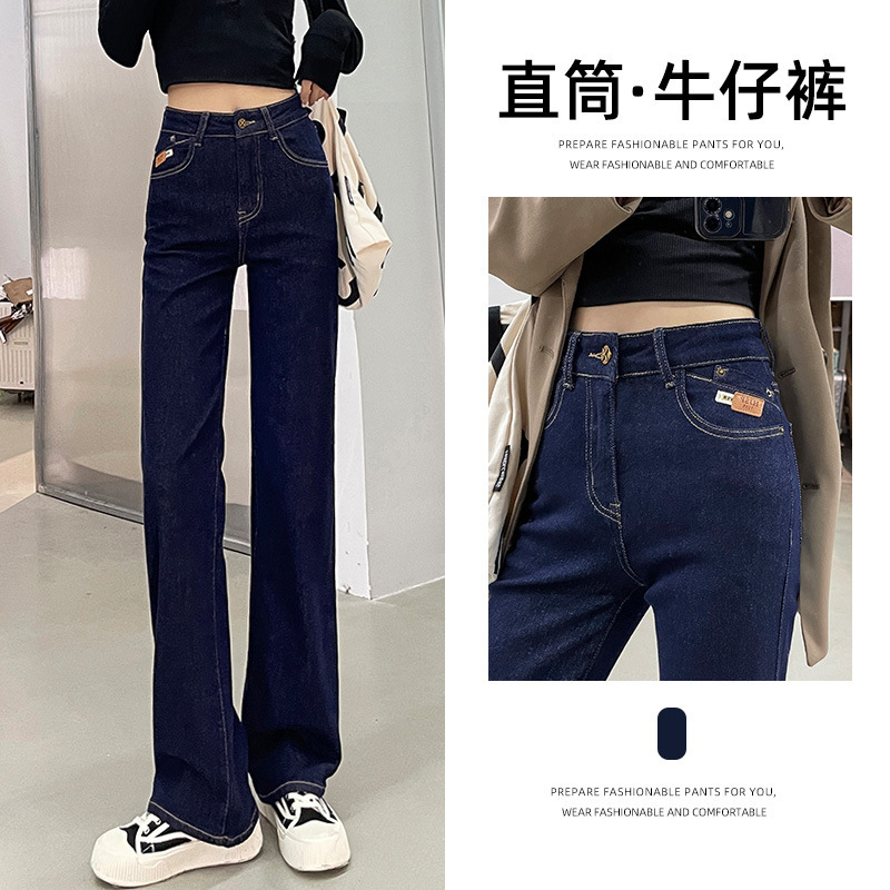 Dark Blue Jeans for Women Spring and Autum New Style Small Leather Label Versatile High Waist Straight Slim Pants Trendy 9321 Dark Blue Jeans for Women Spring and Autum New Style Small Leather Label Versatile High Waist Straight Slim Pants Trendy 9321