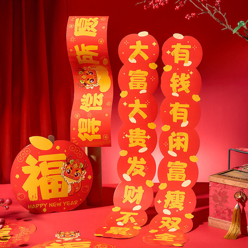 Early Morning Dimension Consolidation Full Full Series Dragon Year…