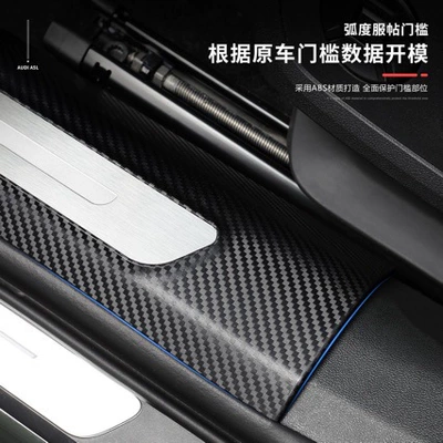 FAW/SAIC Audi A5L door sill: Dekorativ pedal başlıqları
