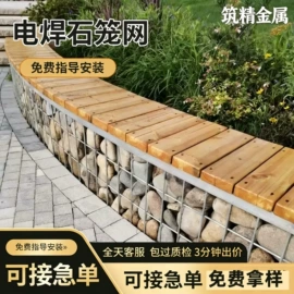 防护栏;铁丝网;防汛铅丝