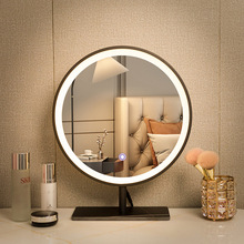 化妝鏡台式led燈簡約智能桌面可旋轉補光輕奢帶燈充電化妝鏡子
