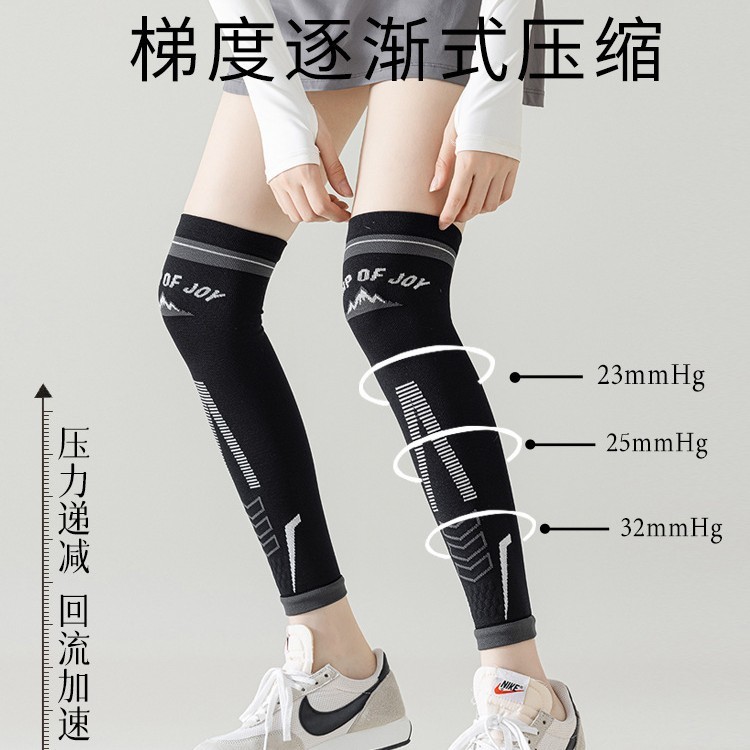 专业运动压缩小腿袜套跑步专用压力护膝瘦腿跳绳健身瑜伽骑行装备|undefined