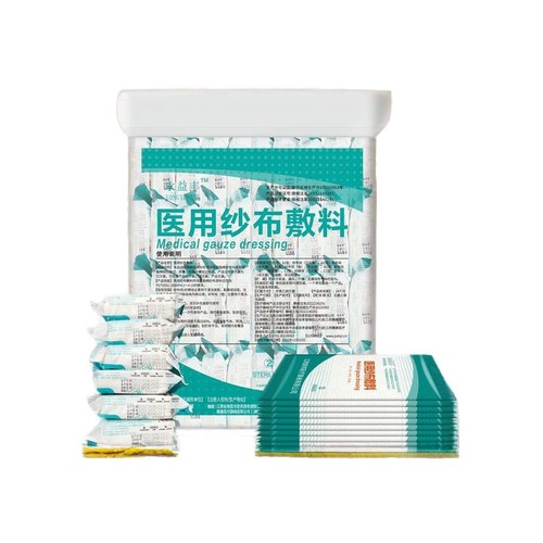 5*7 medical sterile gauze pad dressing, single-use sterilized and degreased cotton wound bandage, full bag 6*8