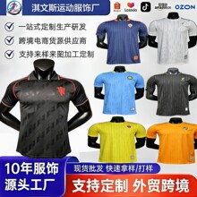 2627世界杯特别版球服意大利切西尔阿森纳尤文皇马主客球迷版球衣