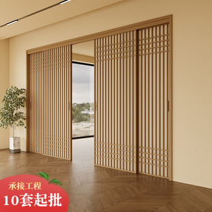 New Chinese Style Wood Color Grille Partition Japanese Style Sliding Door Screen Living Room Balcony Study Walnut Sliding Door Customization