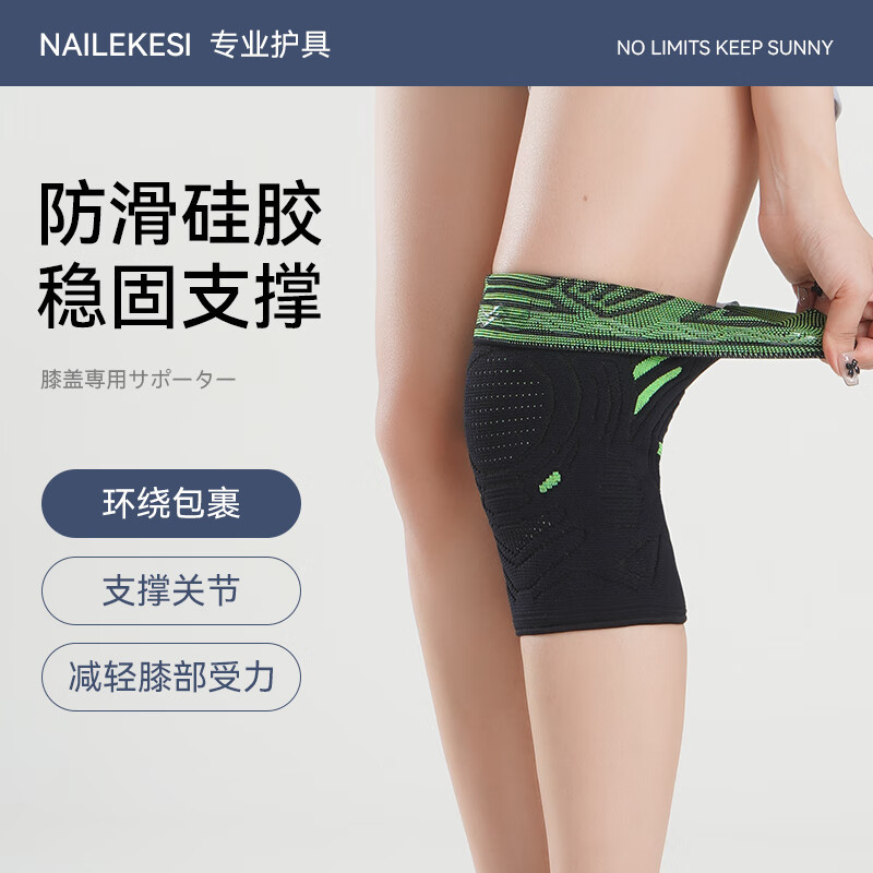 Rodilla deportiva profesional baloncesto correr bicicleta rodilla protector para hombre delgado protección de articulaciones caliente especial para mujeres