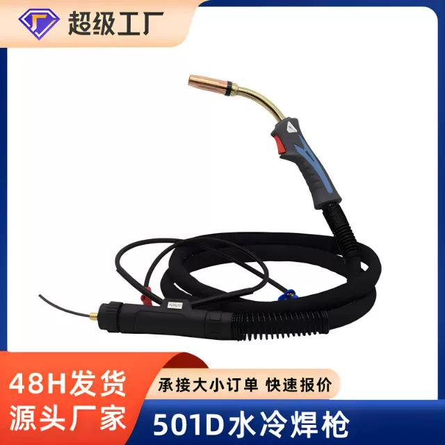 501D水冷焊枪自动焊机直柄欧式双脉冲铝焊机配件501D水冷二保焊枪