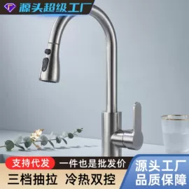 水槽套装;花洒套装;水龙头