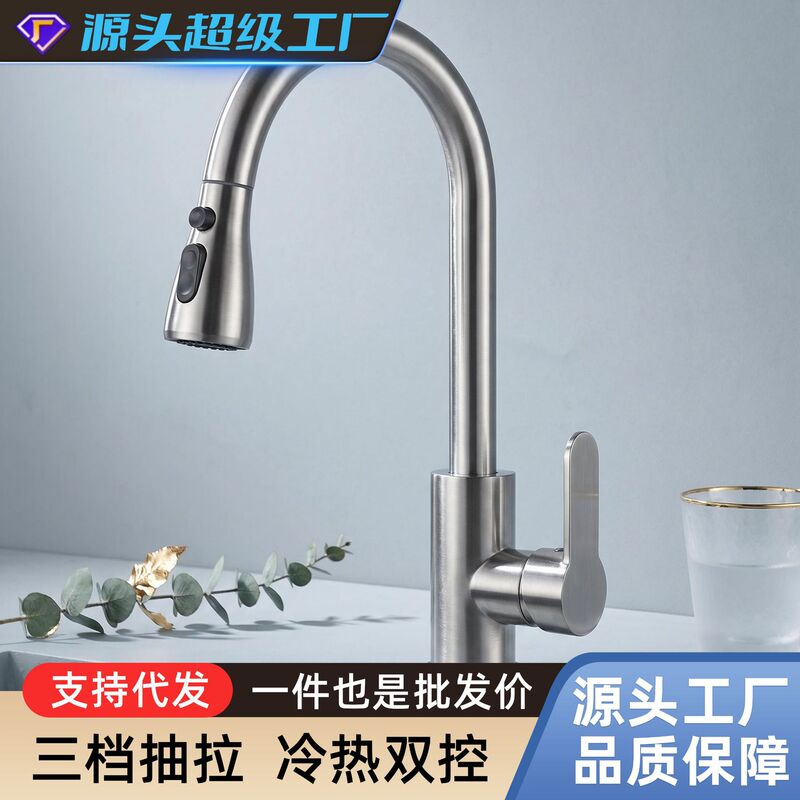 Kitchen Faucet with Hot and Cold Water, Stainless Steel Three-Speed Pull-Out Splash-Proof Sink Faucet, Hot and Cold Rotating Faucet for Washing Dishes