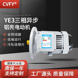 机械用电动机;减速/变速机