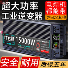 F6T܇d׃ͨ12V24V48V60V72VD220VʼÑ⹤IDQ