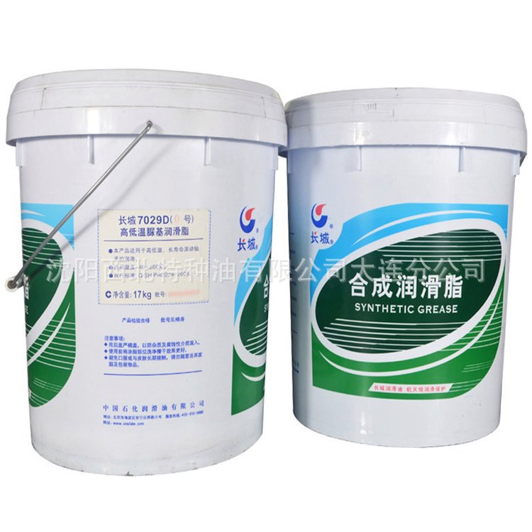 长兴岛批发长城7029D高低温脲基润滑脂 中石化官方签约一级代理商
