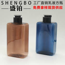 300ML蓝色方形28牙翻盖洗护液沐浴露瓶 茶色洗发水瓶 洁面乳空瓶