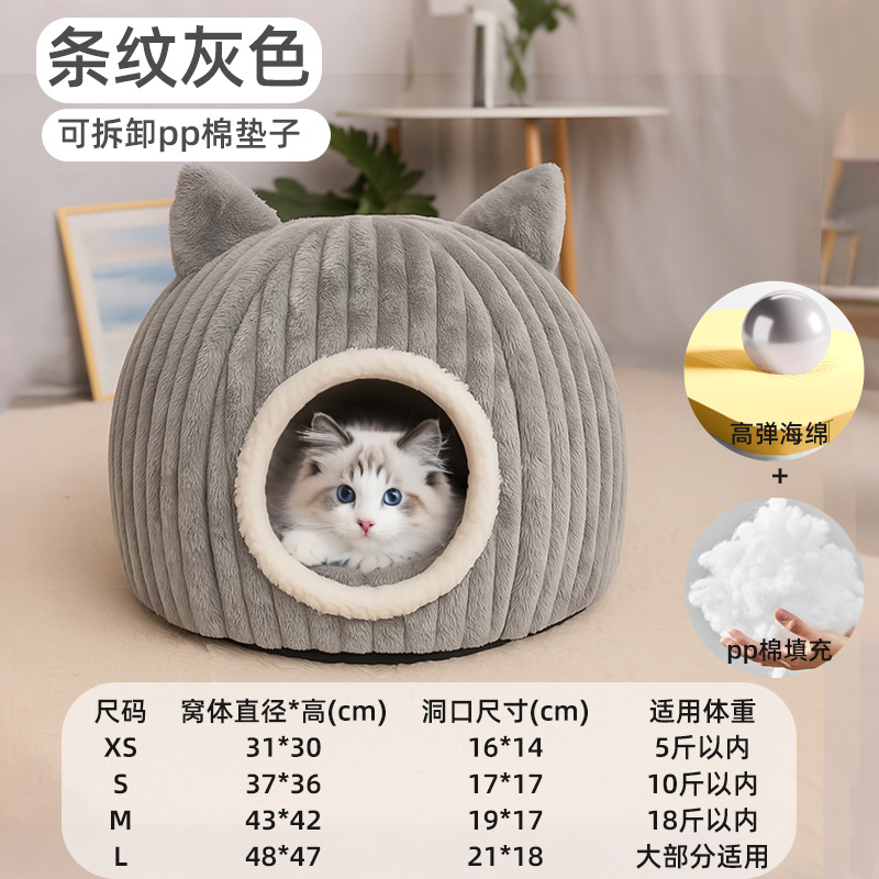 줄무늬 회색
