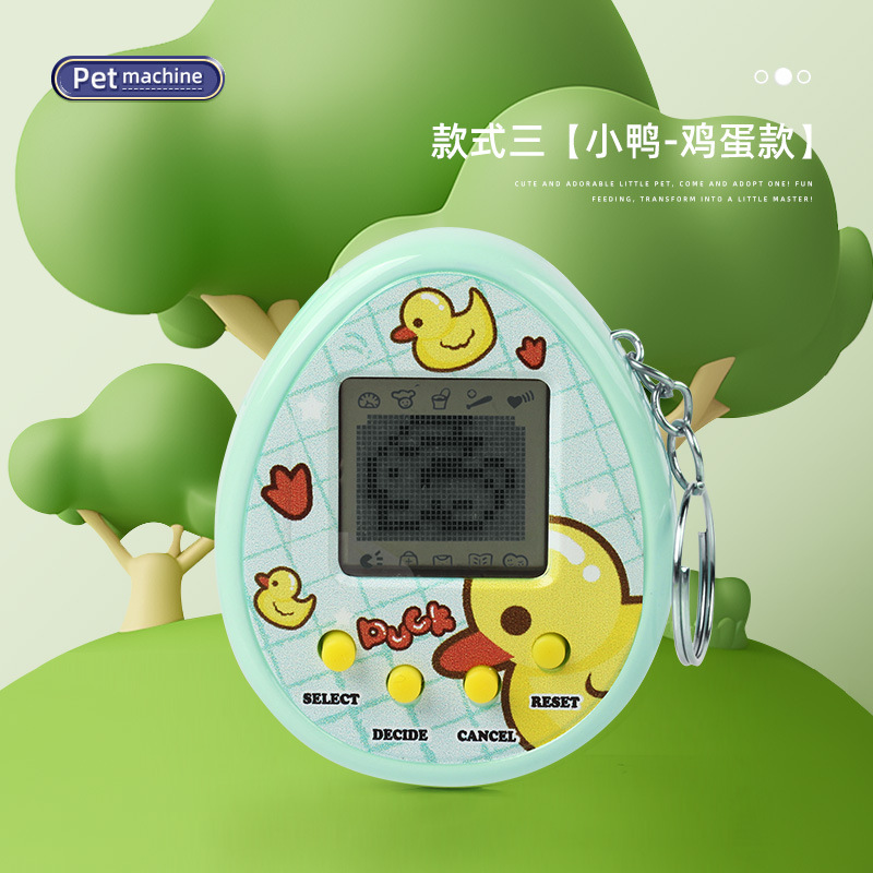 Ryb020 pet machine (green egg shape)