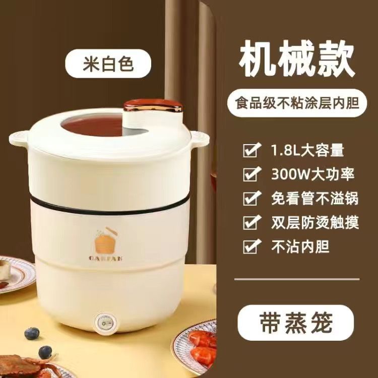 오프화이트-1.8L 기계식 모델-단일 냄비 + 찜기