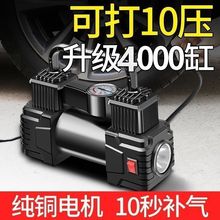 ܇dp״ʳ12v늄Ӹ߉܇ñy݆̥Ͳ