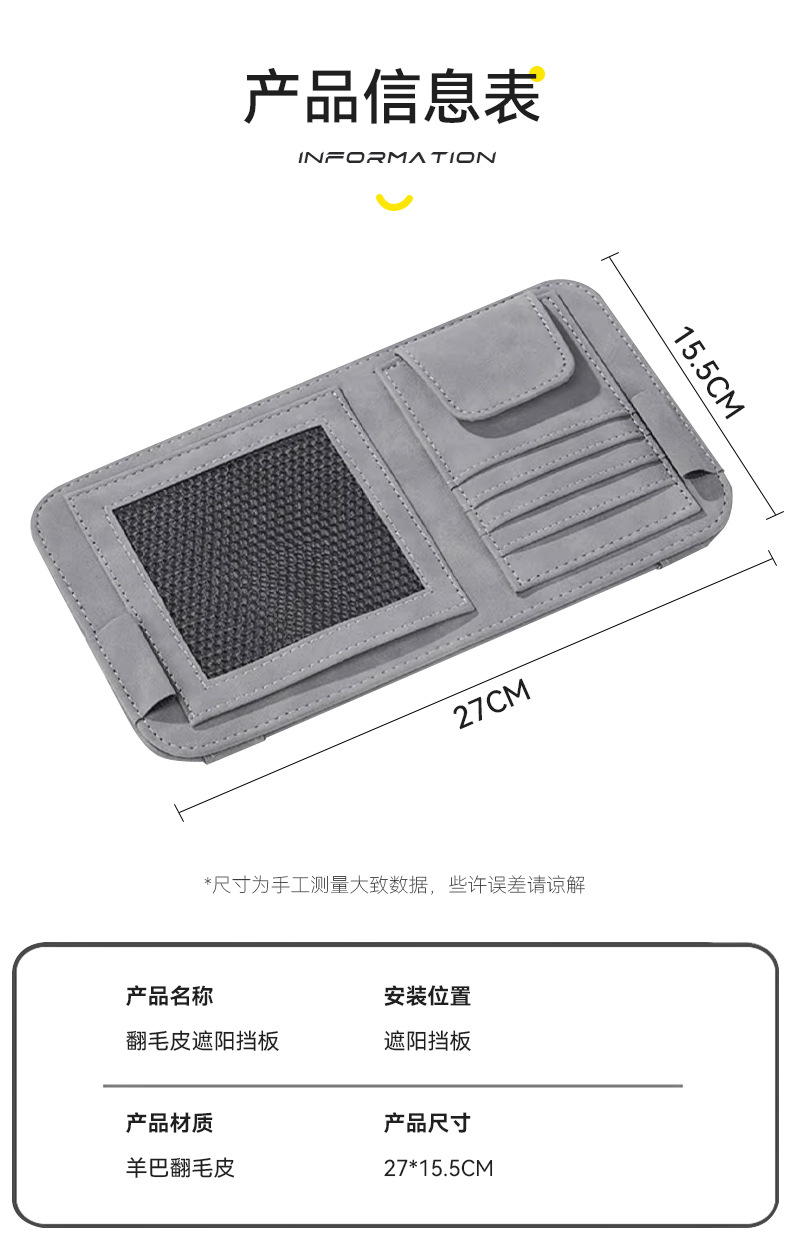 Car Sun Visor Glasses Clip Storage Clip Bill Holder Car Card Bag Cover Multi-Functional Sunglasses Holder Storage Box