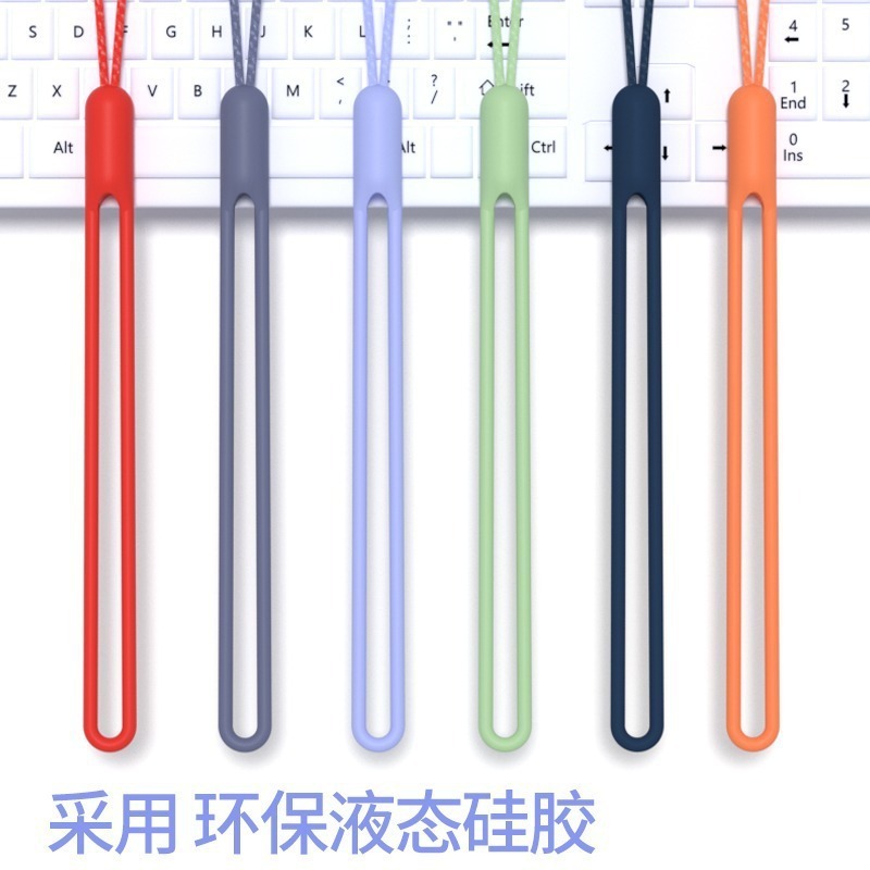 携帯電話ストラップケース、首吊りロープ、ショートリストストラップ、リストストラップ、液体シリコンチェーン、紛失防止ロープ、携帯電話ケースチェーン|undefined