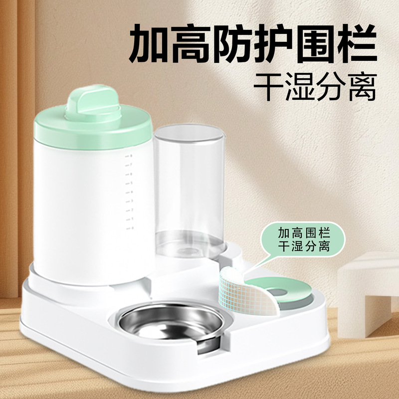 Cat Bowl Automatic Feeder Cat Water Dispenser Cat Food Basin Pet Dog Bowl Double Bowl Water Drinking Integrated Dog Food Feeding Machine