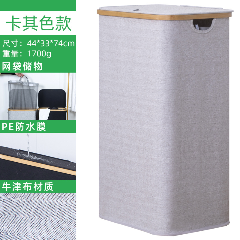 Cesta de lavandería cesta de almacenamiento de lavandería simple Hogar Japonés cesta de lavandería plegable cesta de almacenamiento de ropa impermeable