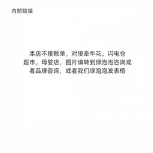 优鲸选卫生巾 专用链接