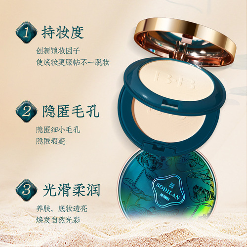 Sotilin Qinghe Jade Rhythm Powder Cake Moisturizing and Hydrating Concealer Face Invisible Pore Powder Contouring Whitening Powder Cake