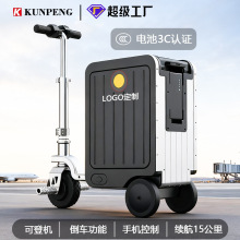 可代步可上飞机智能电动旅行箱 可坐可登机20寸儿童可骑行行李箱