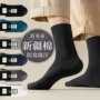 男士男款薄款透气男袜