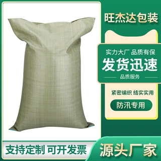 灰色PP编织袋 批发标准厚度印刷塑料蛇皮袋 物流打包快递包装袋
