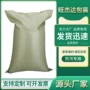 厚度标准打包塑料蛇皮袋