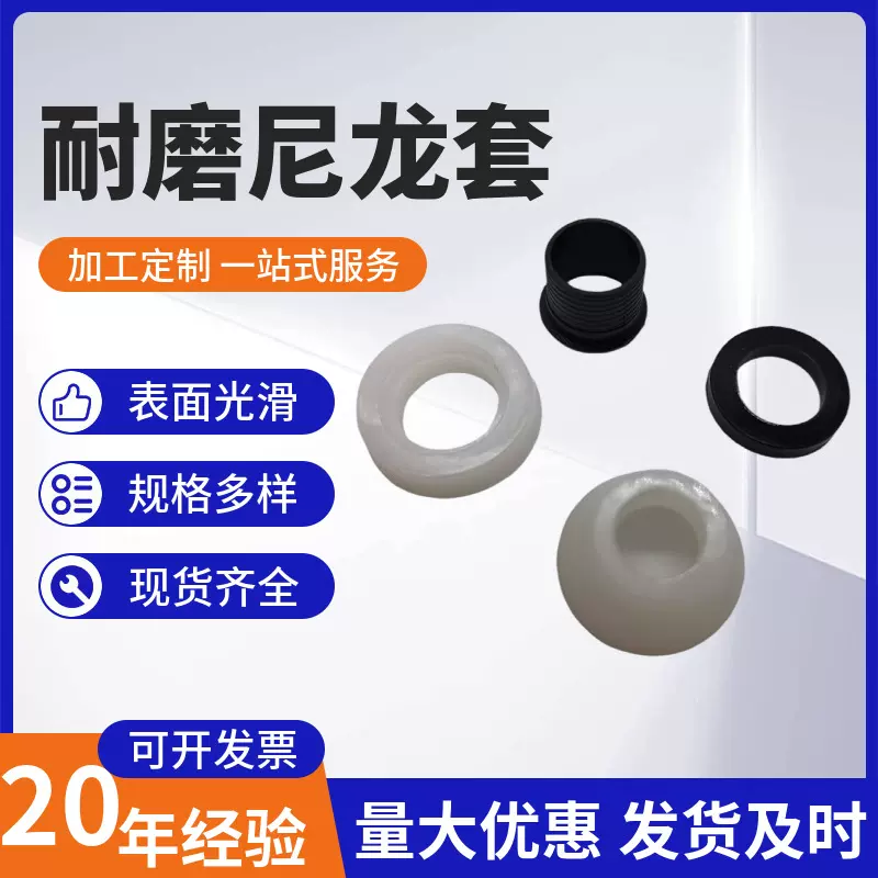 透明PVC螺丝塑料绝缘垫片PET耐磨尼龙批发制品直销高耐腐蚀