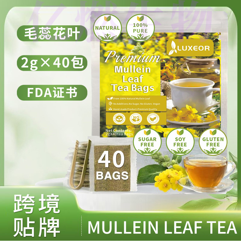 Mullein Leaf Tea 40 Mullein Flower Tea Mullein Herbal Tea Mullein Leaf Tea 40 Mullein Flower Tea Mullein Herbal Tea