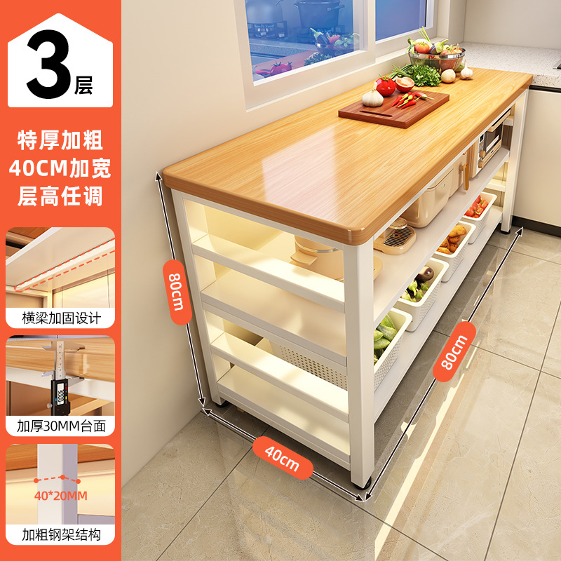 Estante de almacenamiento multifuncional de cocina mesa de corte de vegetales de piso mesa de trabajo multicapa de horno de microondas estante de almacenamiento de utensilios armario estrecho