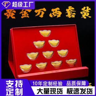 2025��Ԫ���S���f�ɔ[���̄ձ��U��I�_�T�t�ղع�ˇƷ���b���l