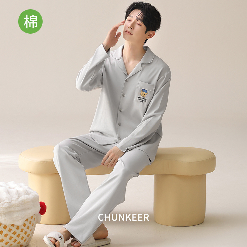 Spring and Autumn Casual High-End Men's Pajamas Pure Cotton Trousers Cardigan Home Clothes Autumn Cotton Physical Store Suit