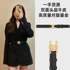 バタフライバックルベルト、凱旋門銅バックル、トップレイヤー牛革ベルト、ドレス用多用途ベルト、在庫あり、ワンピース、ドロップシッピング、ウエストベルト