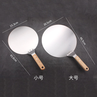 10 Inch Stainless Steel Pizza Safety Transfer Shovel Wooden Handle Inch Round Shovel 12 Cake Sa Safety Transfer Baking Tools